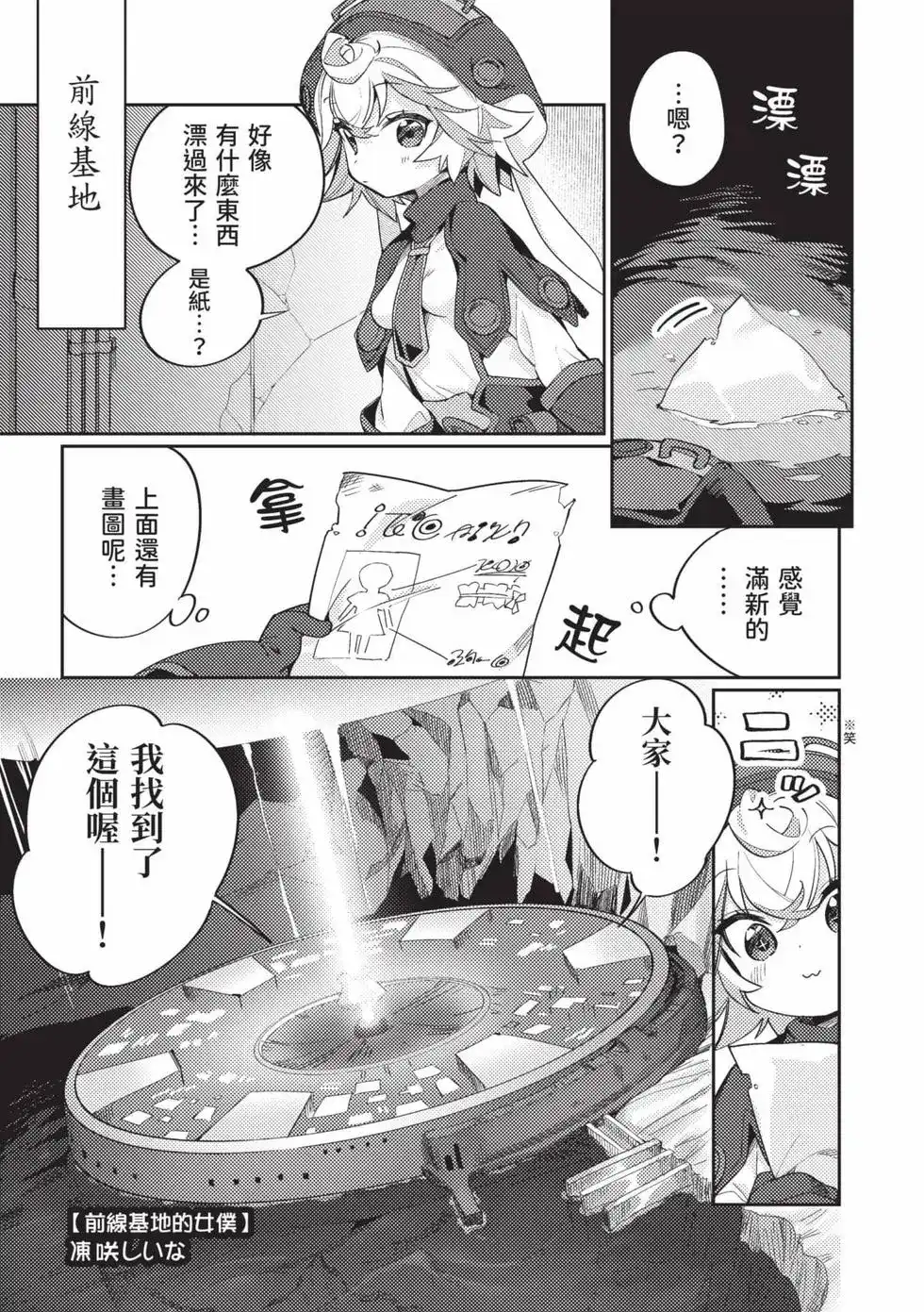 第58页