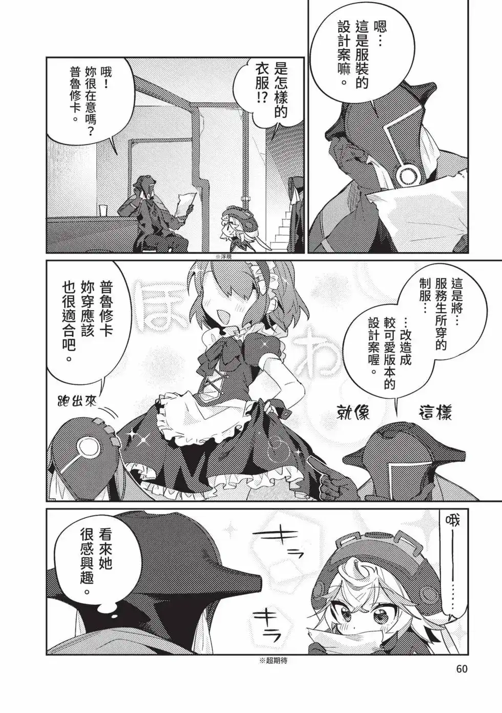 第59页