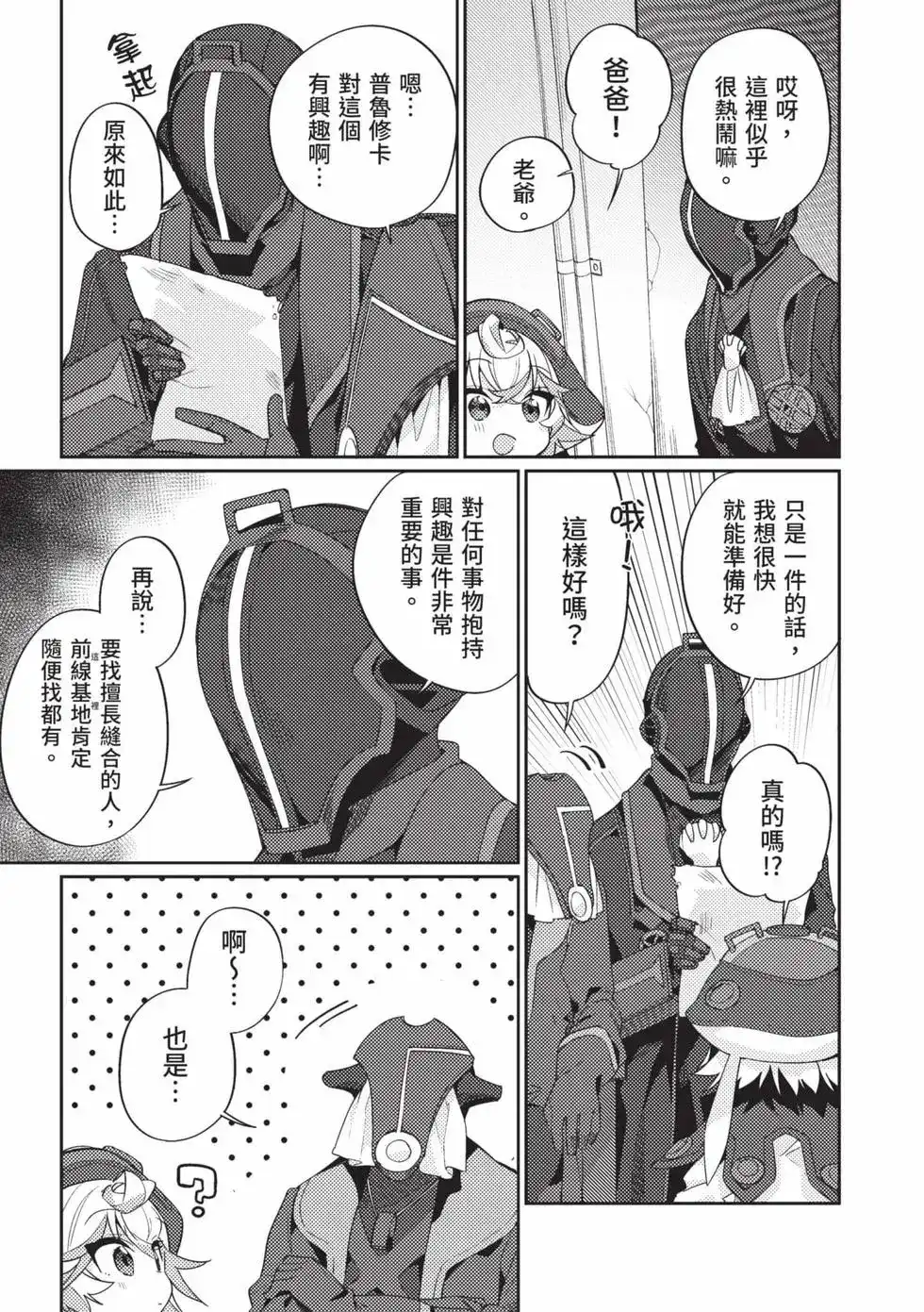 第60页