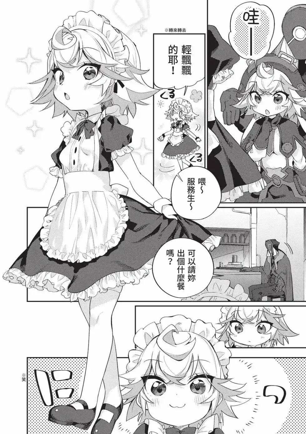 第61页
