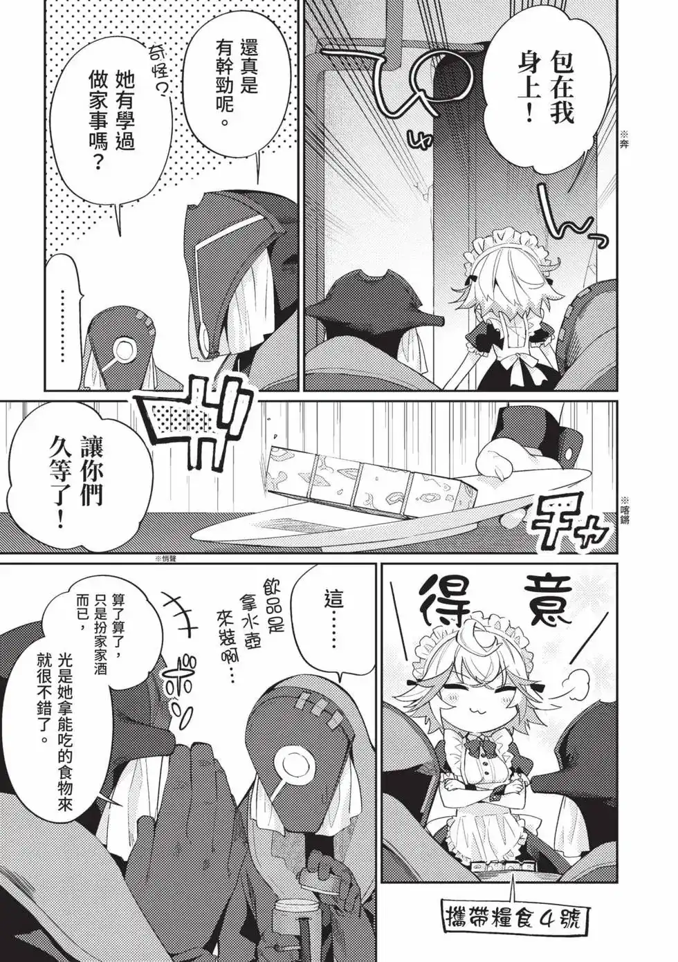 第62页