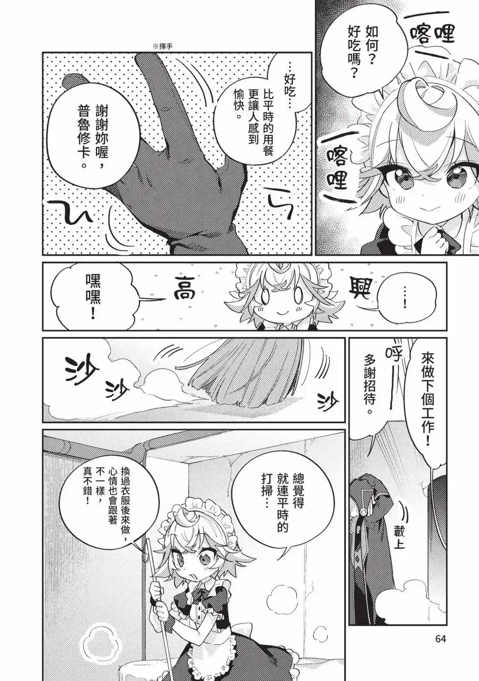 第63页