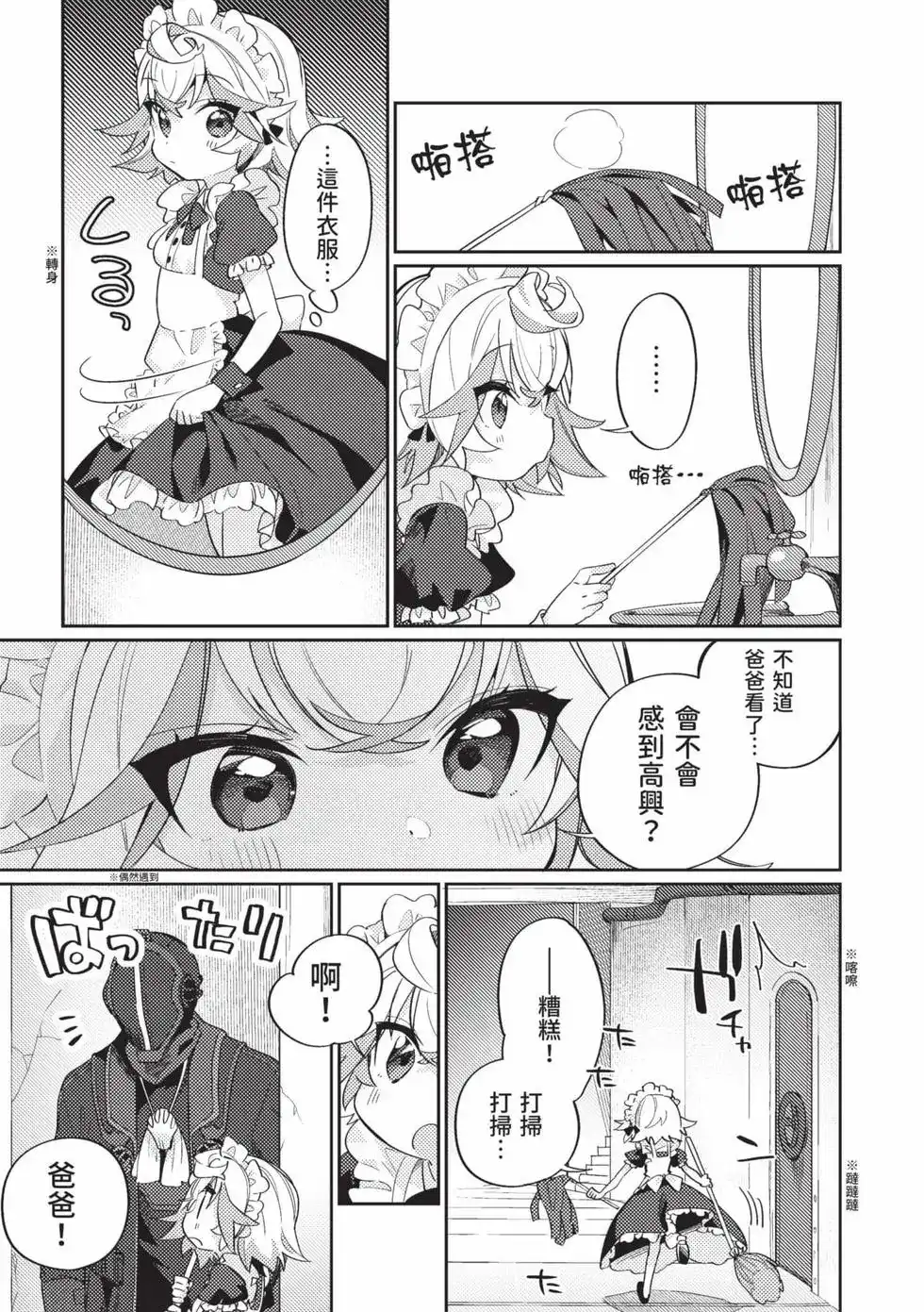 第64页
