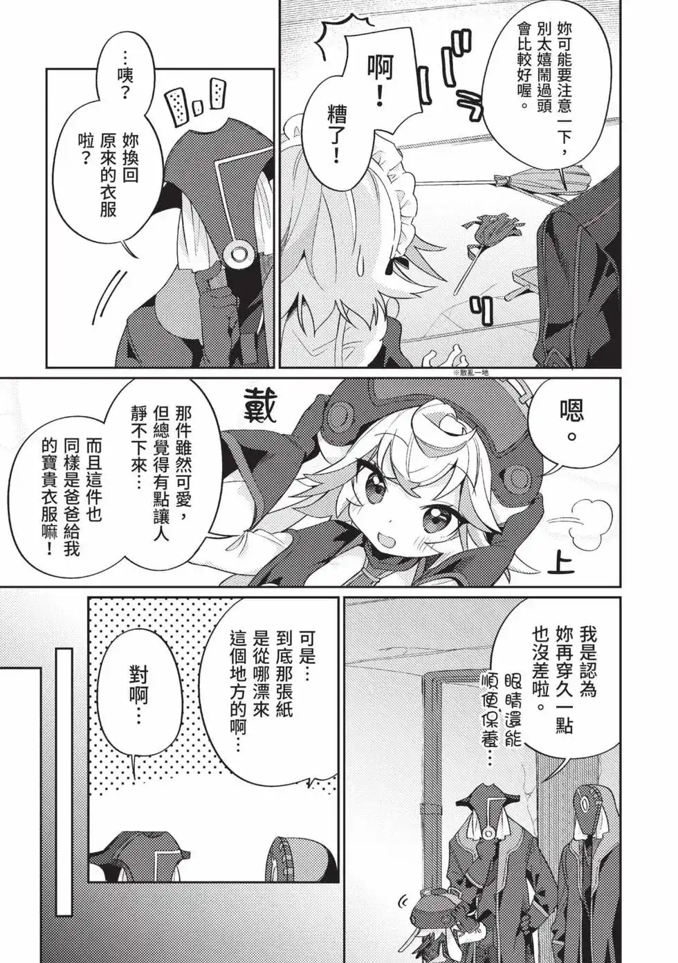 第66页
