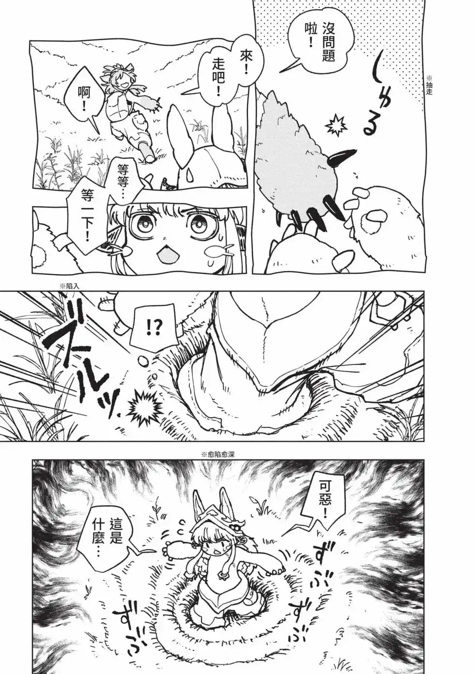第76页