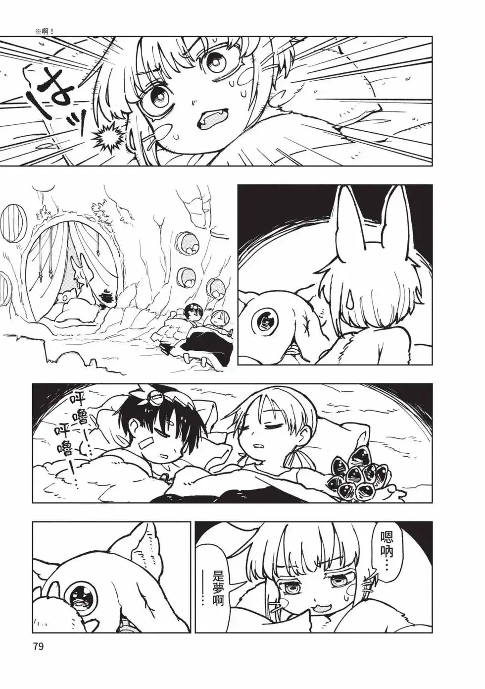 第78页