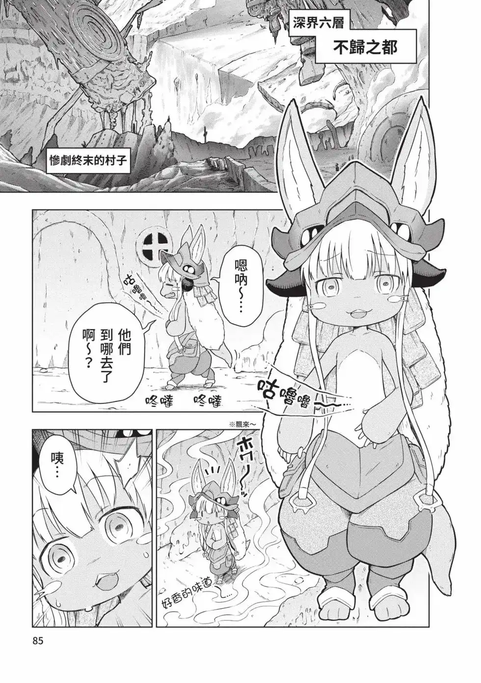 第84页