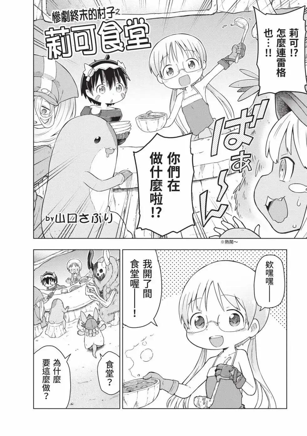 第85页