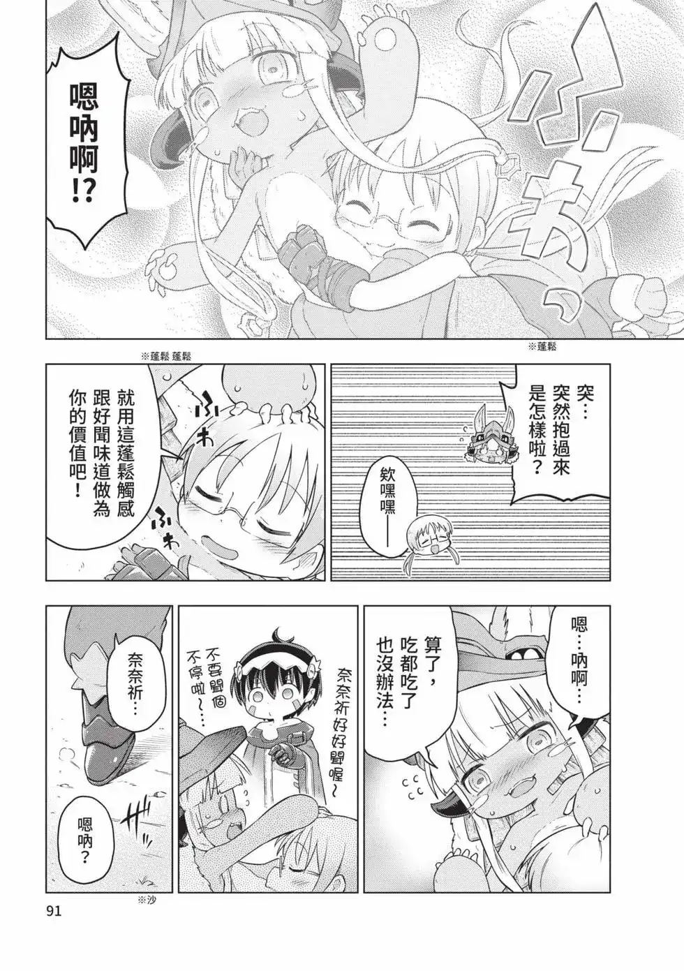 第90页
