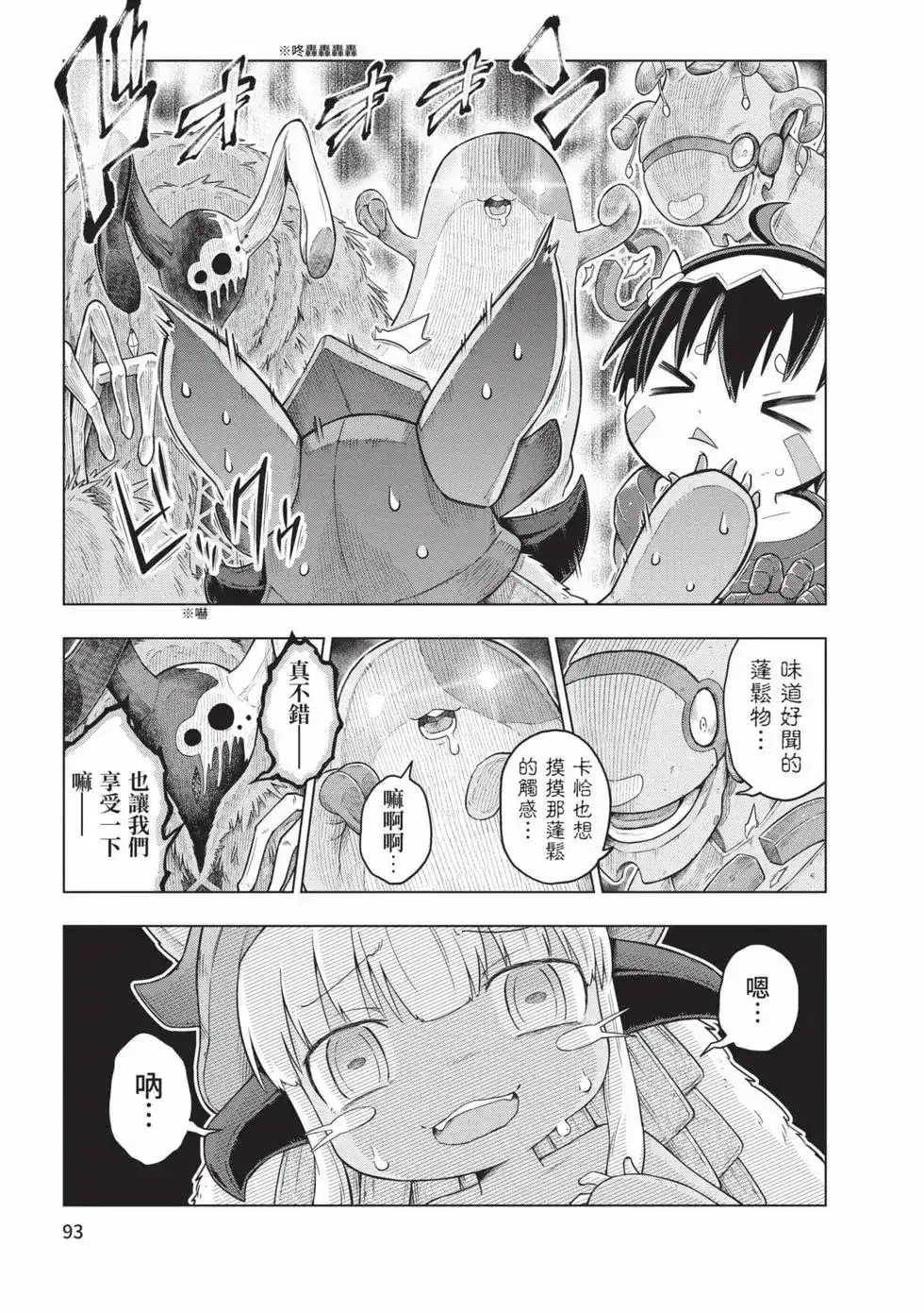 第92页