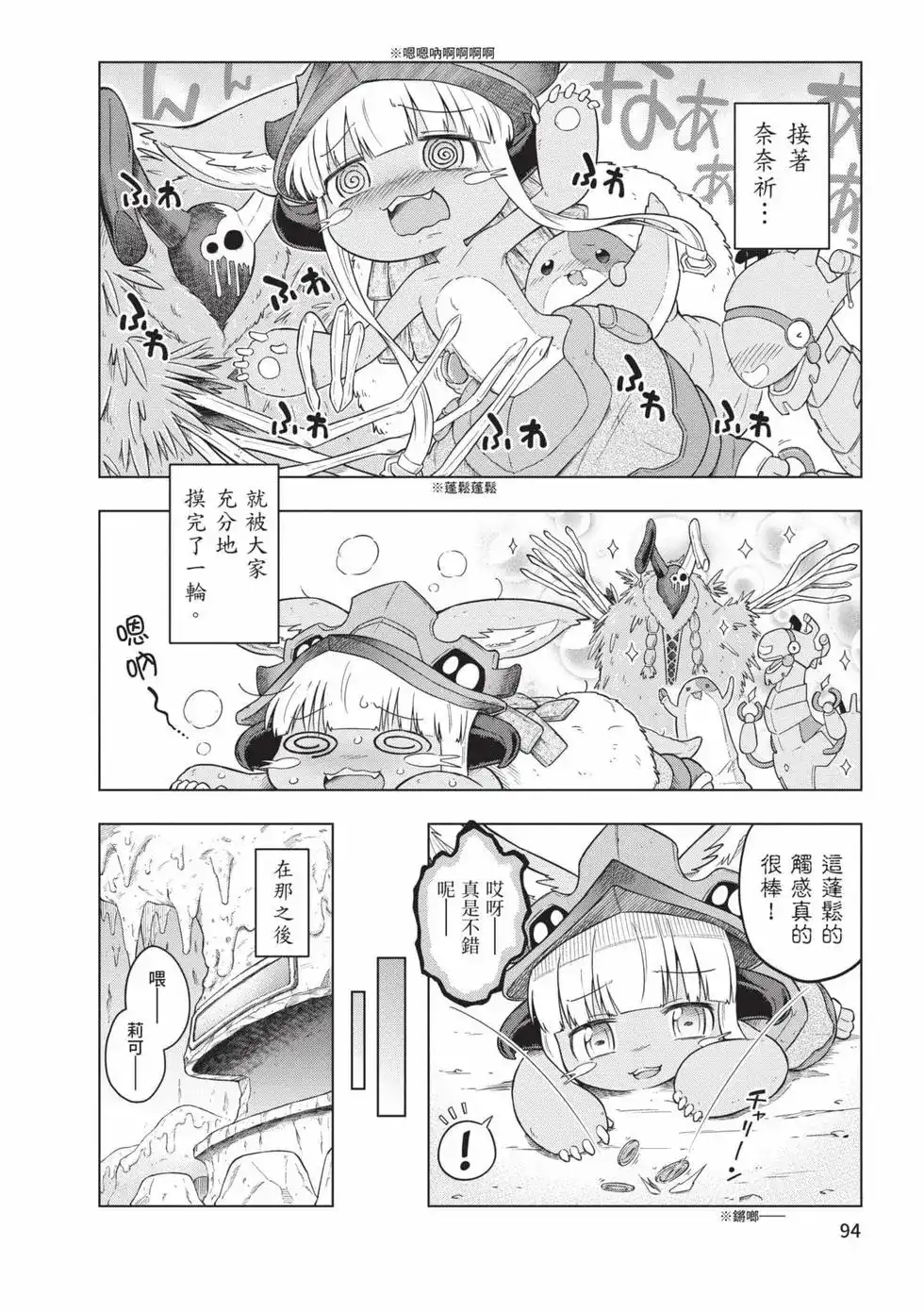 第93页