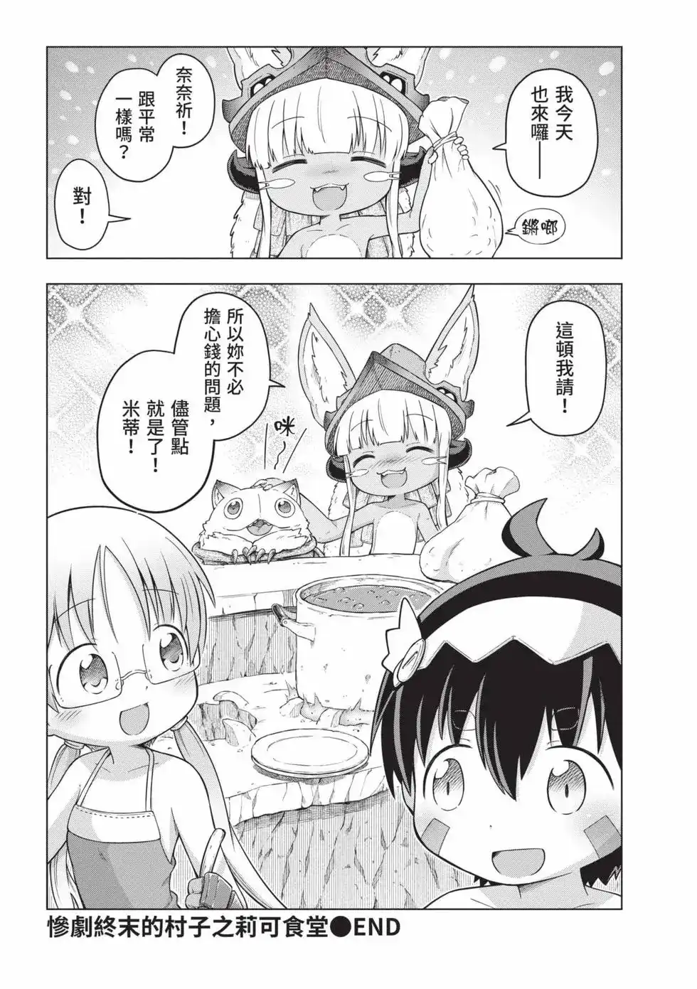 第94页