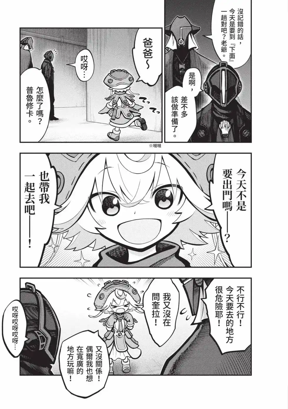 第96页