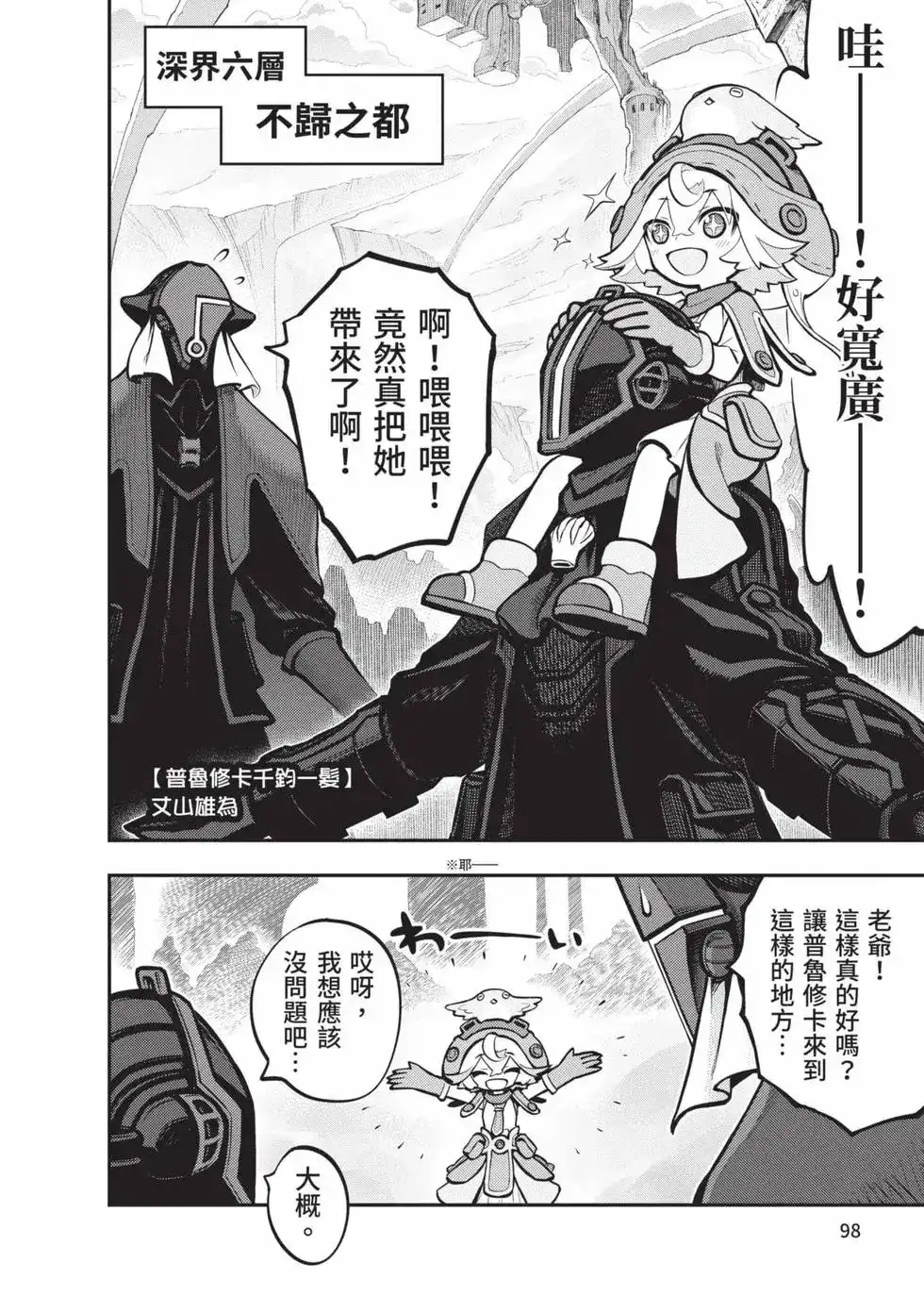 第97页