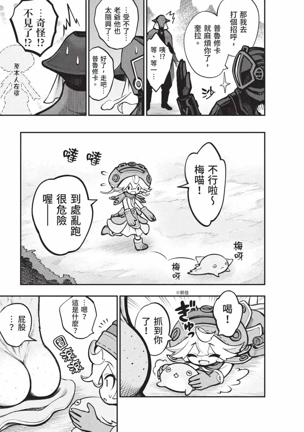 第98页