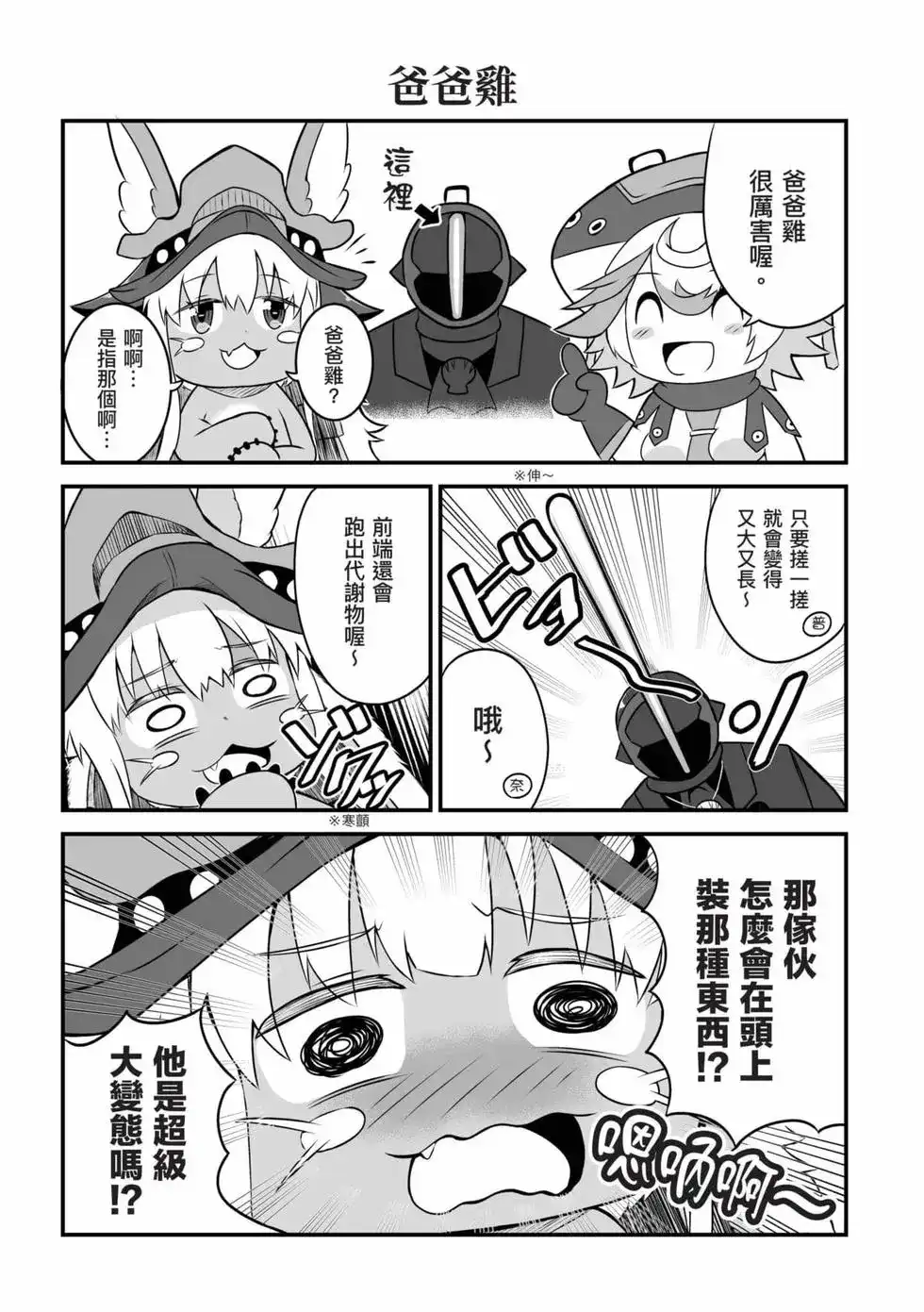 第100页
