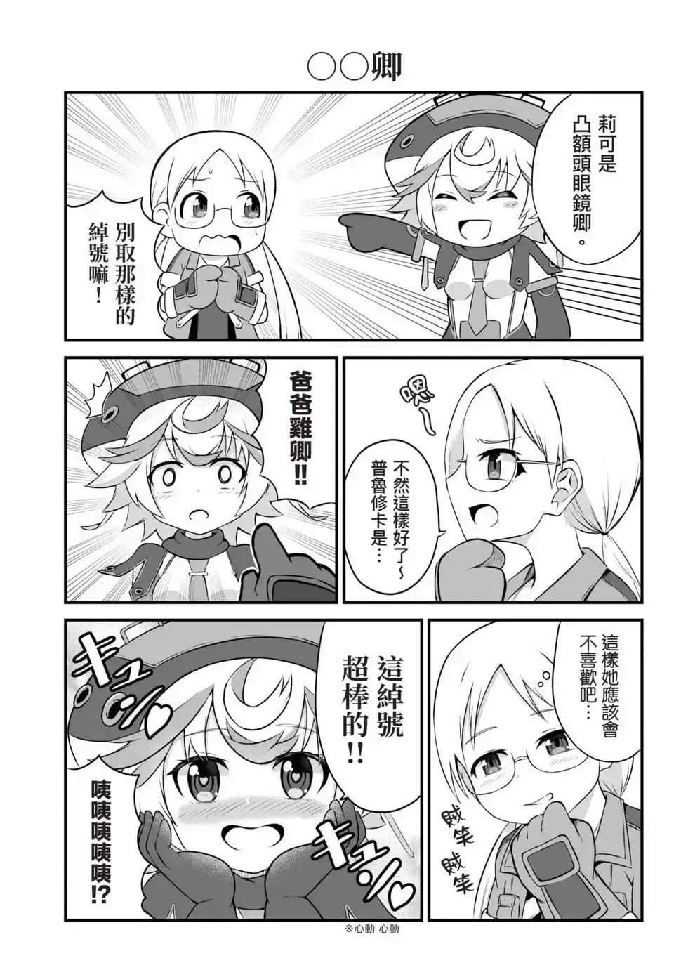 第101页