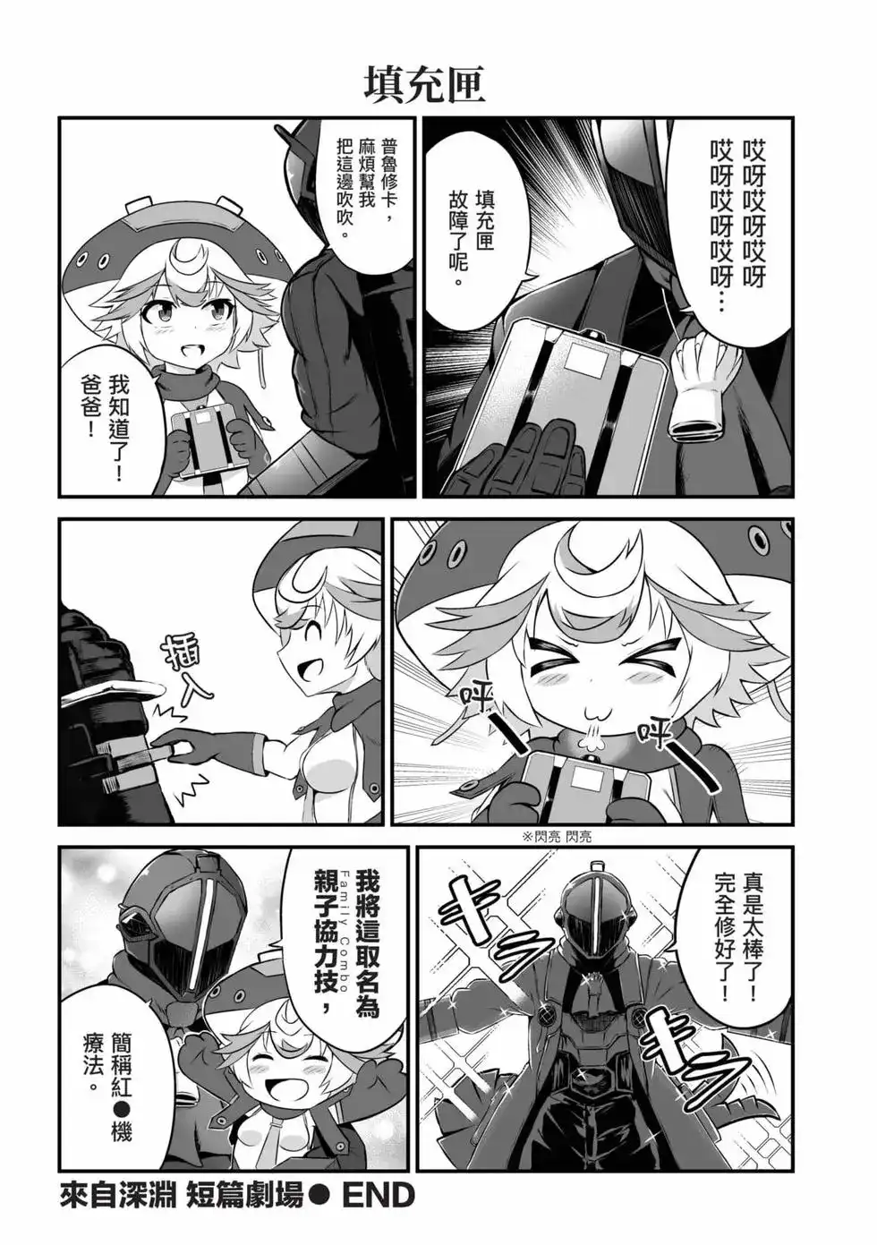 第102页