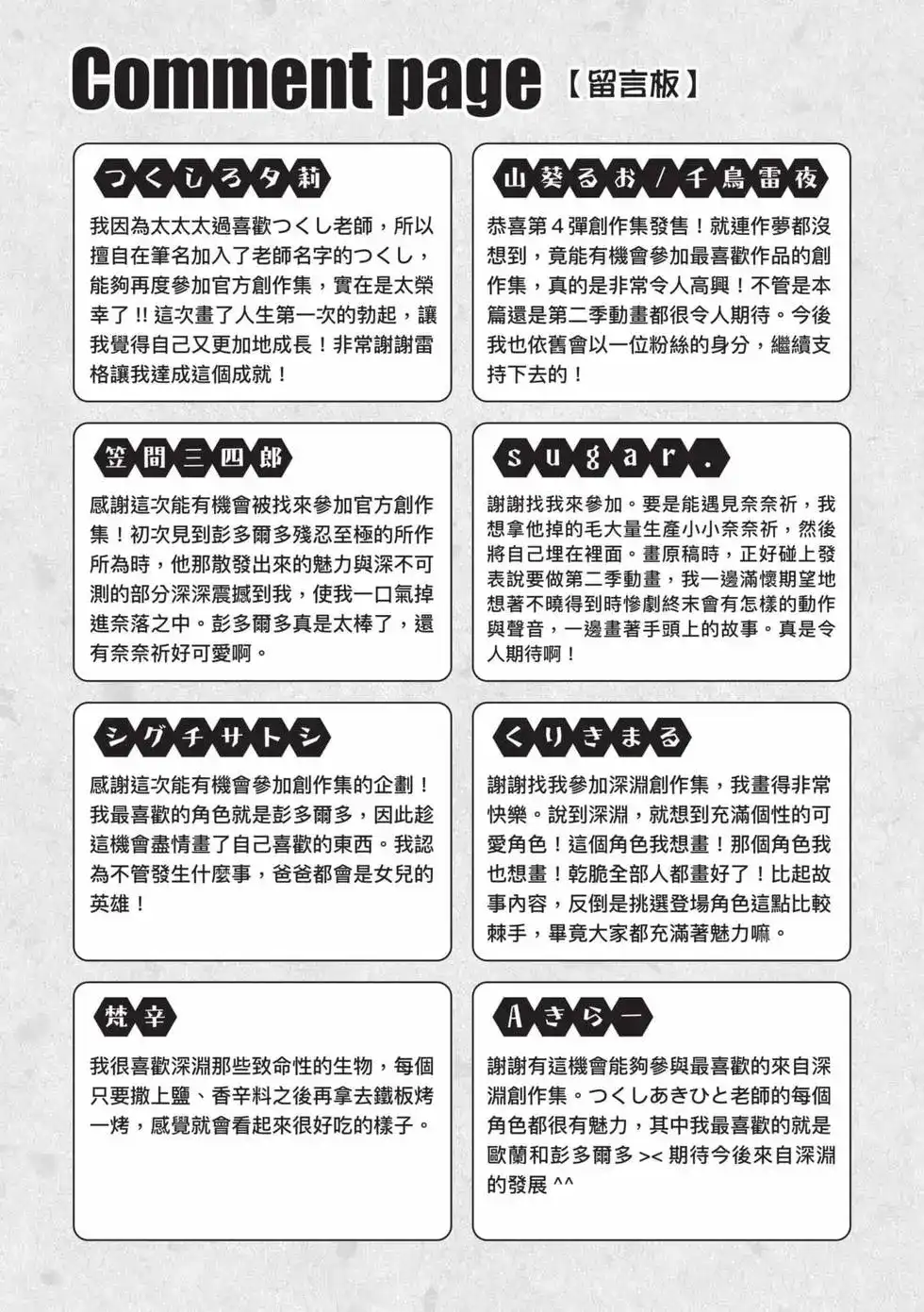 第103页