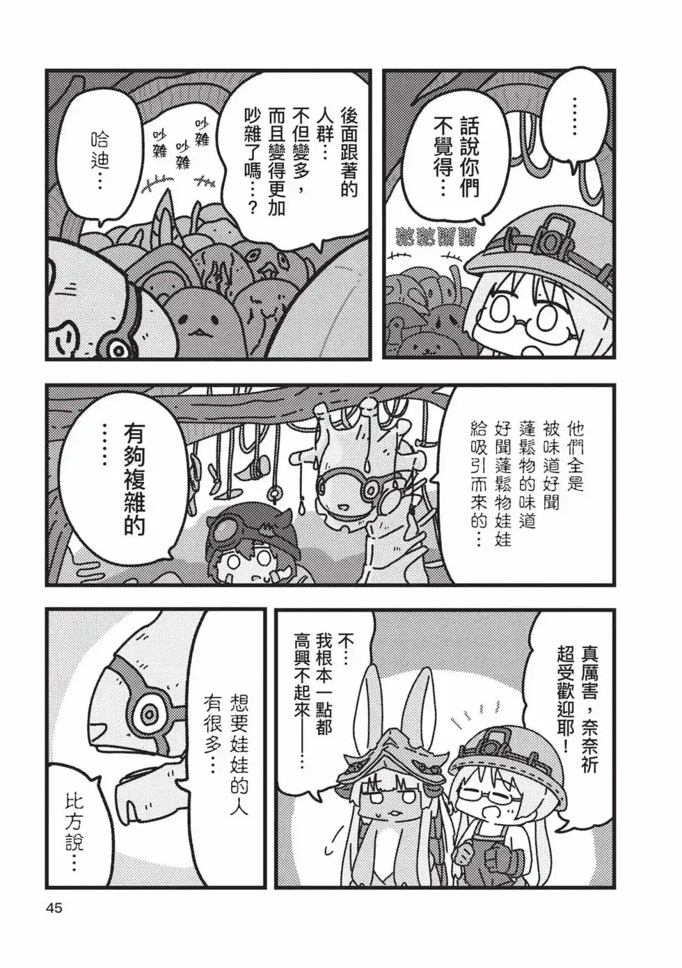 第44页