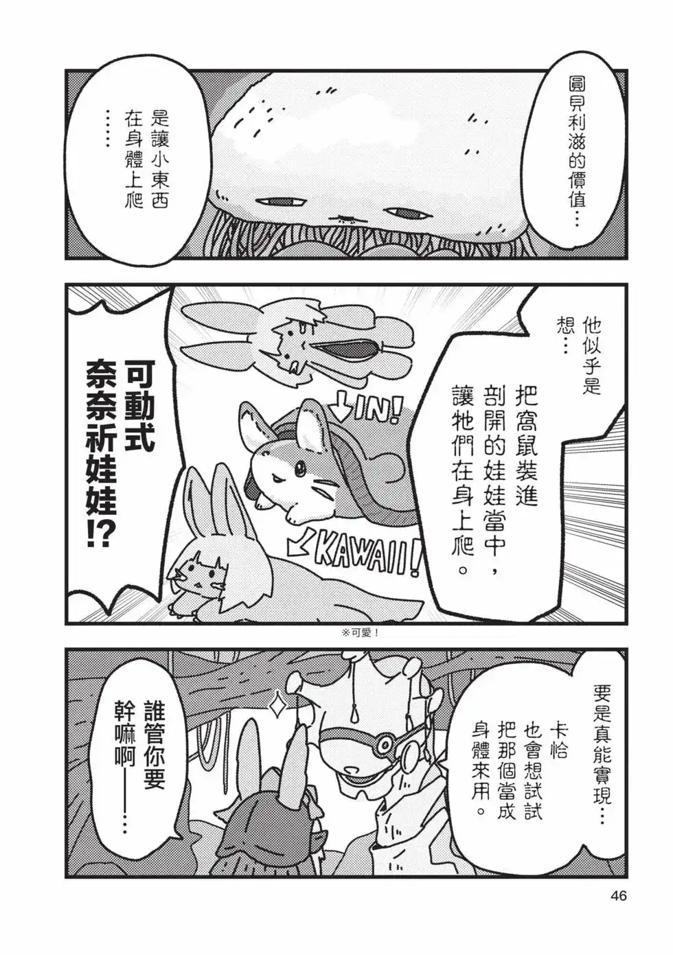 第45页