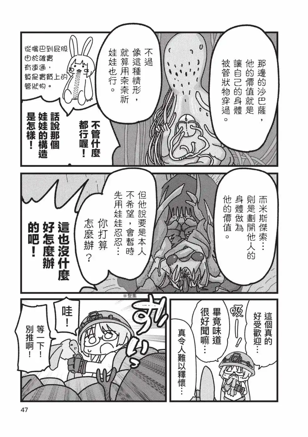 第46页