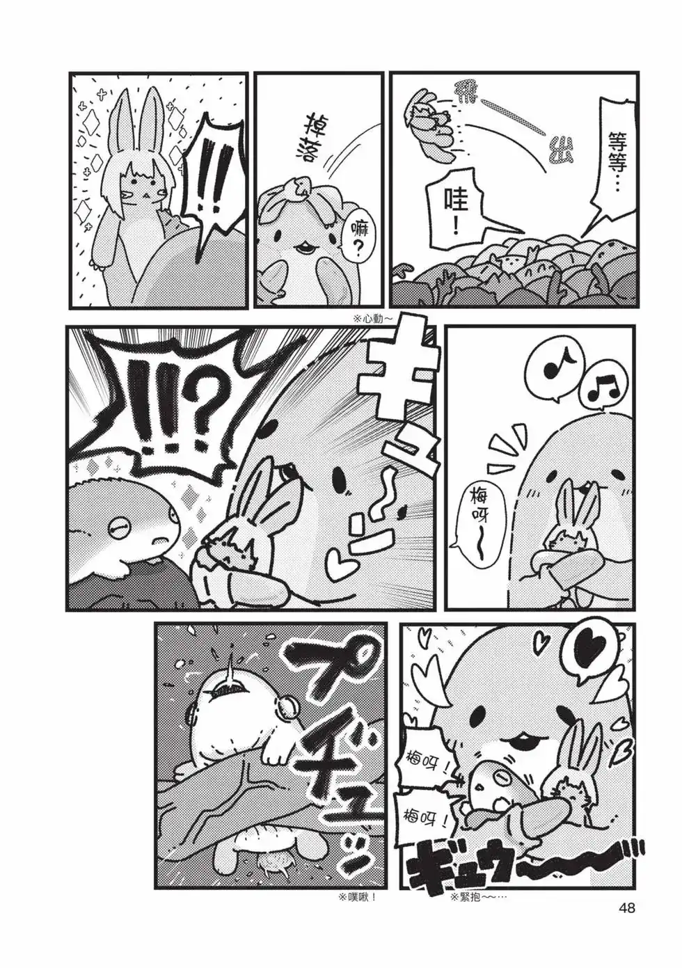 第47页