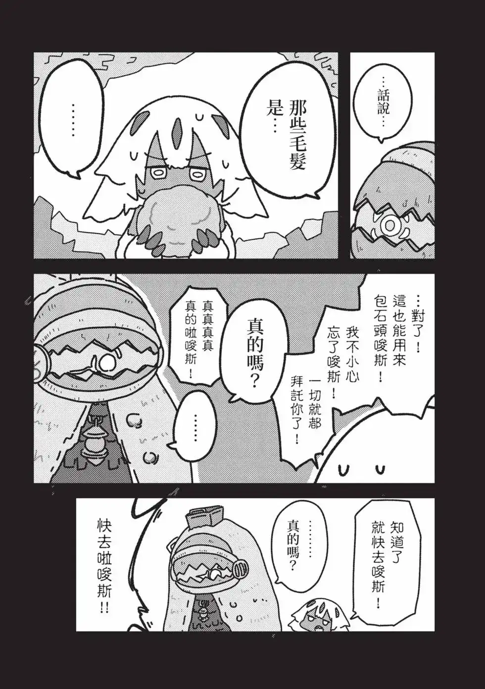 第50页