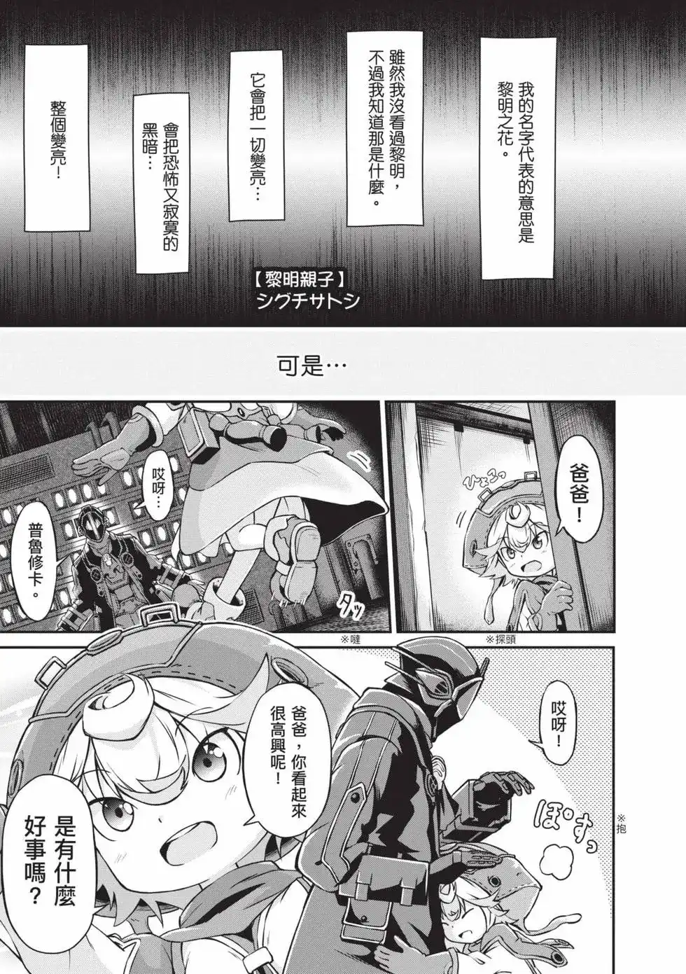 第54页