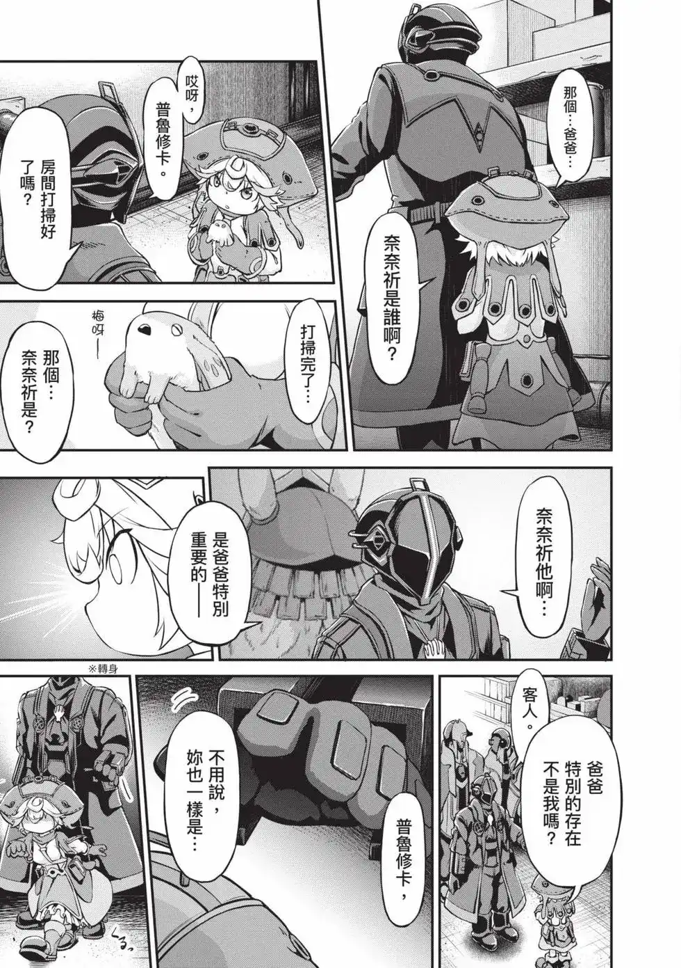 第56页