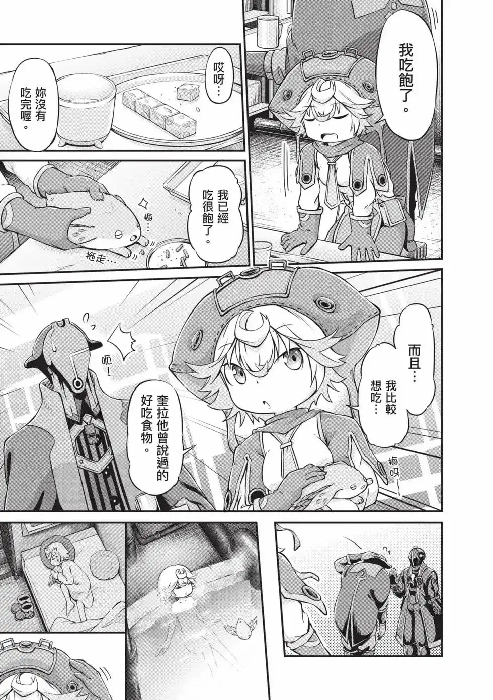 第58页