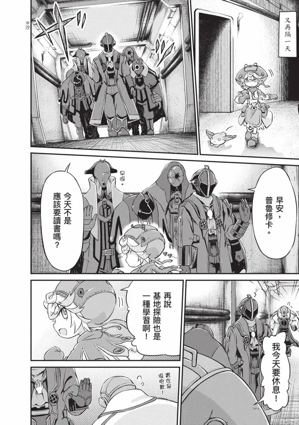 第59页