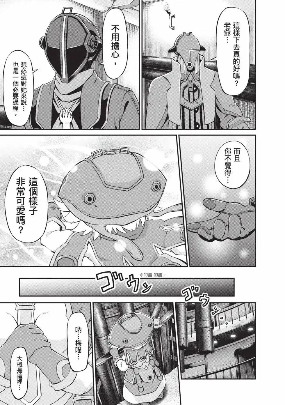 第60页