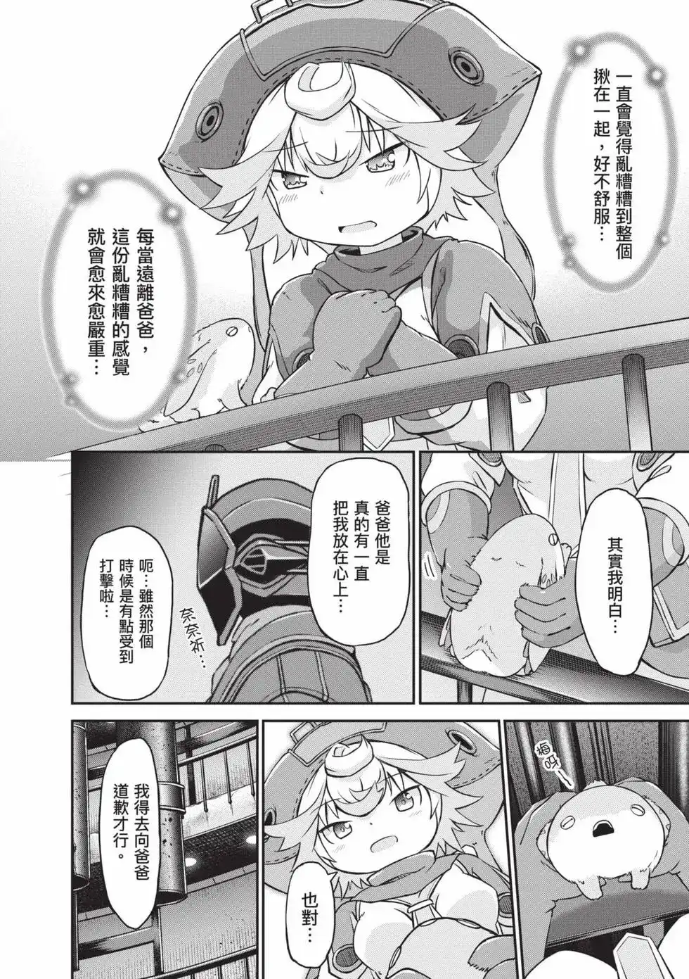 第61页