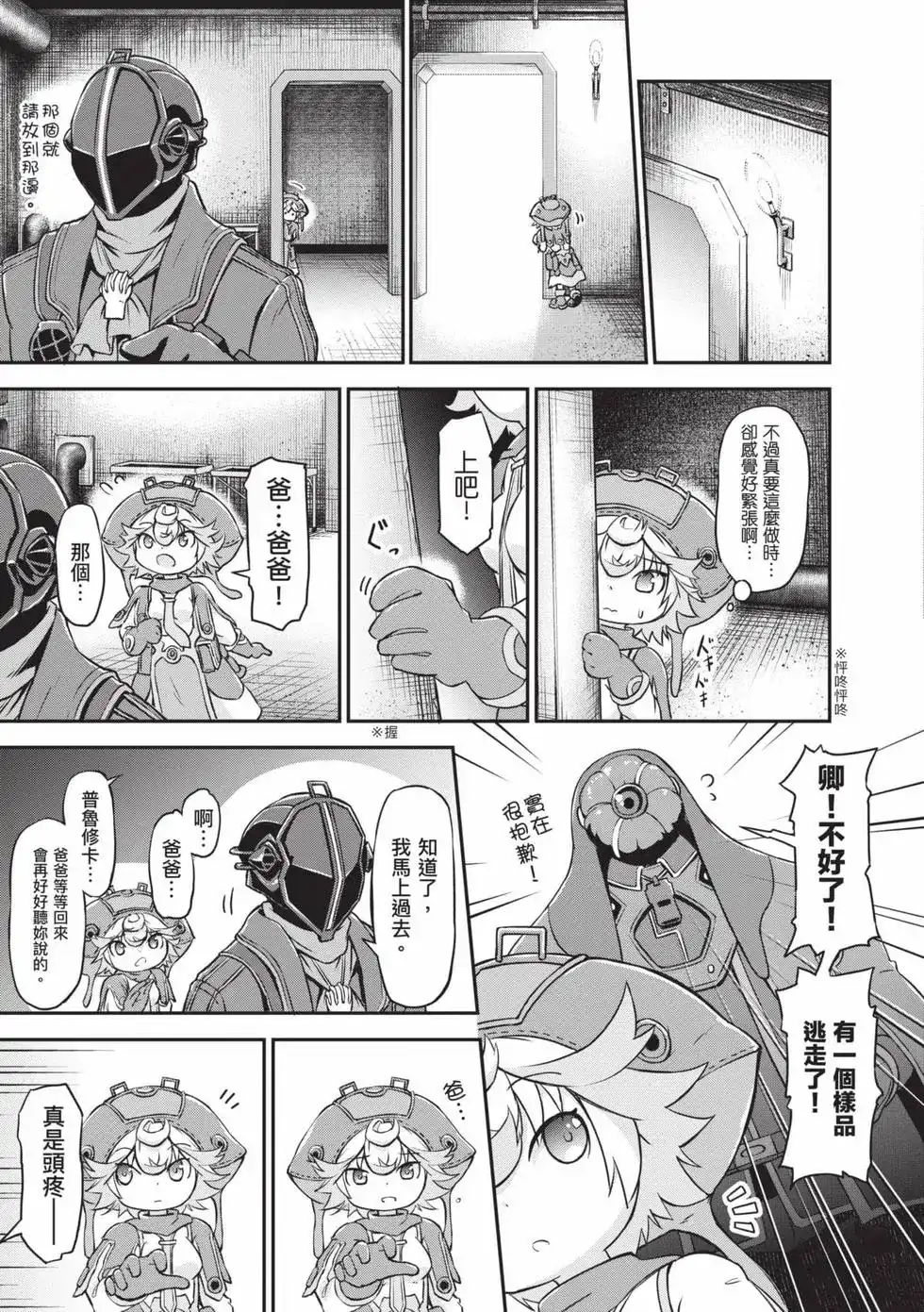 第62页