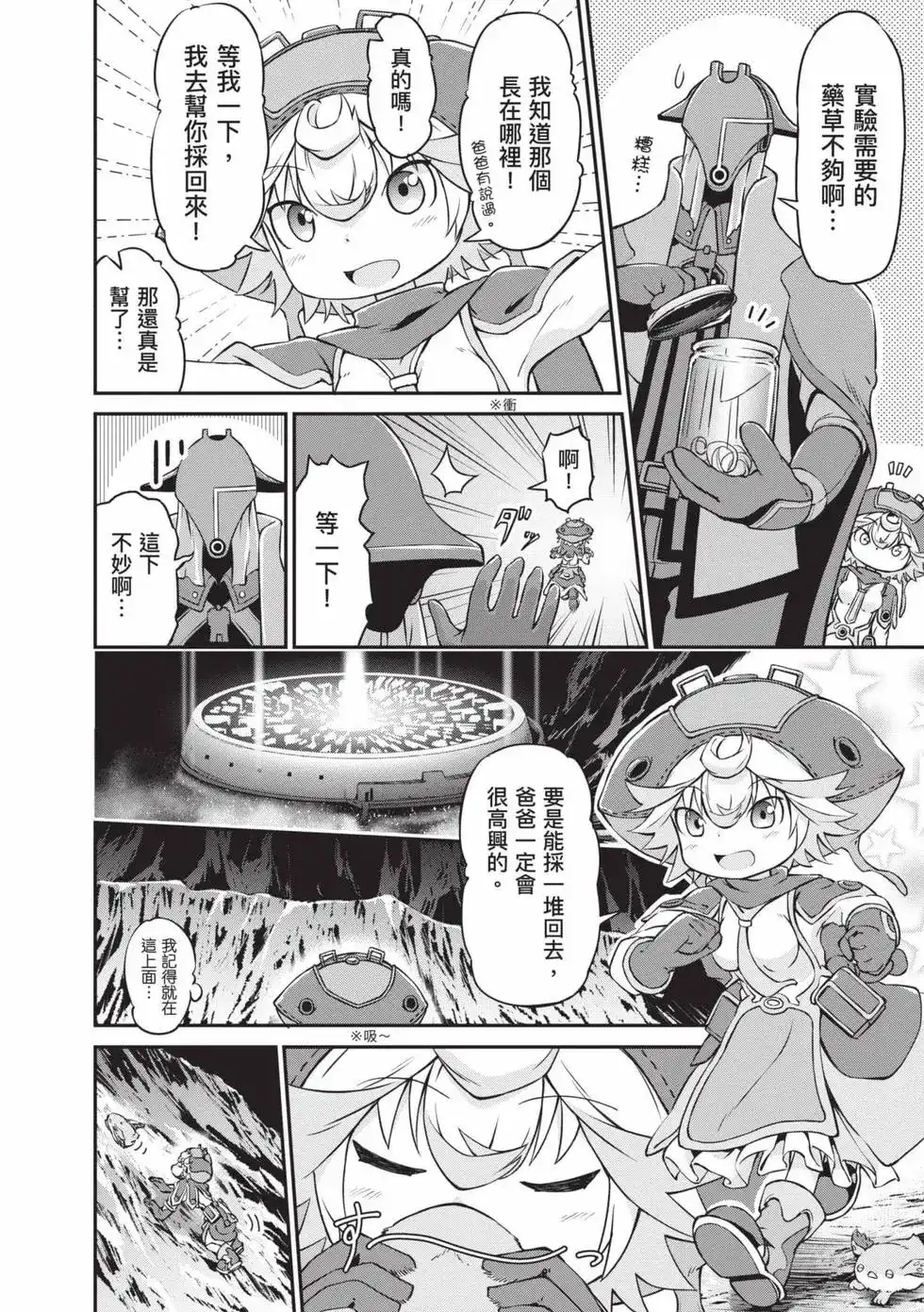 第63页