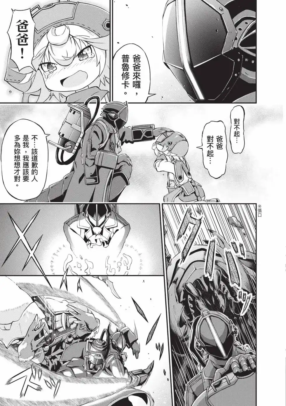 第66页