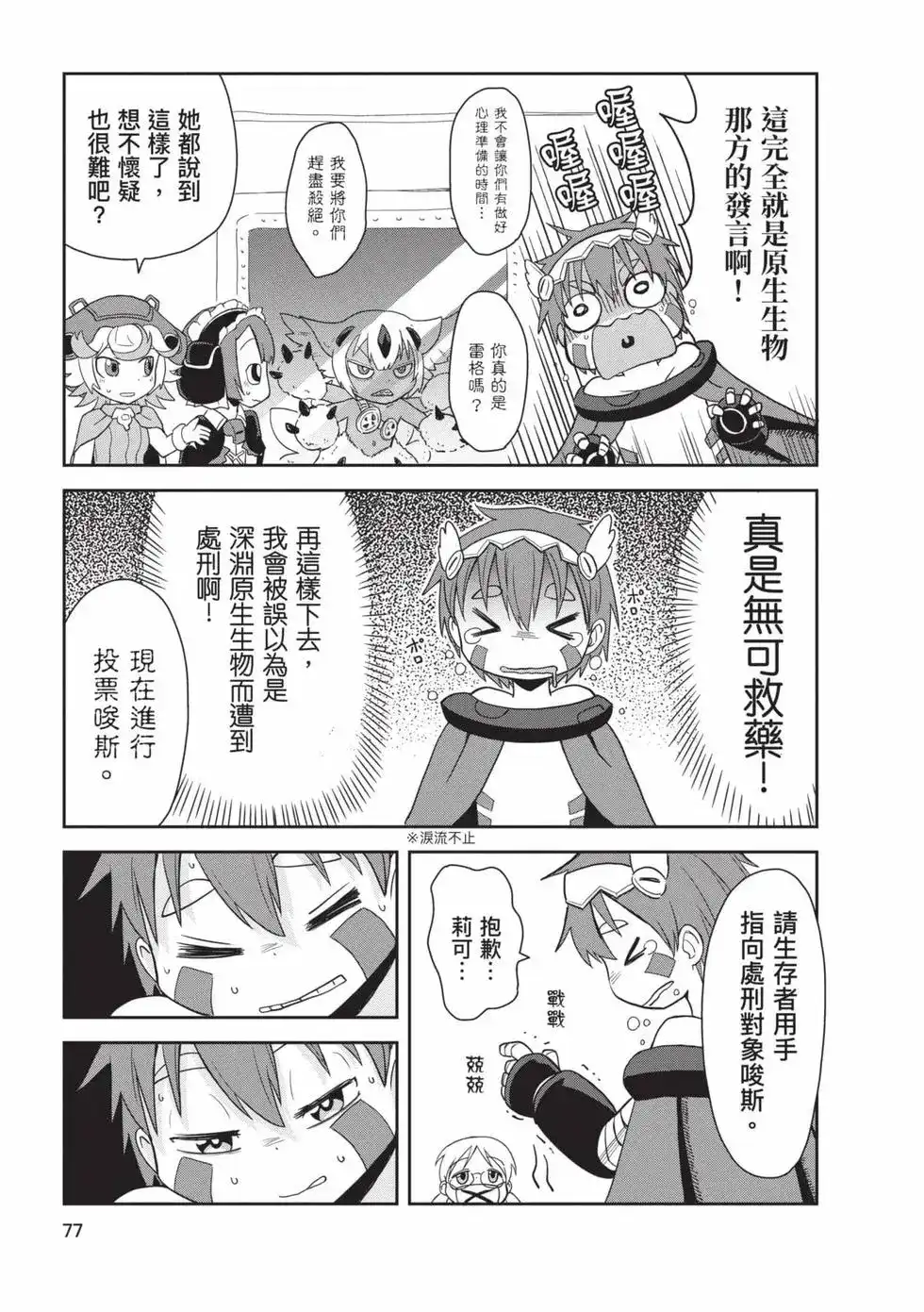 第76页