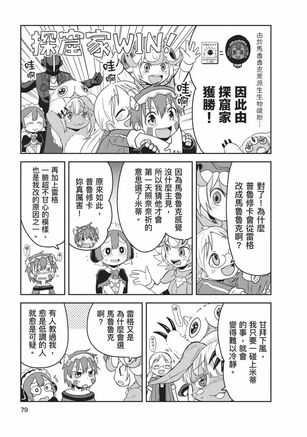 第78页