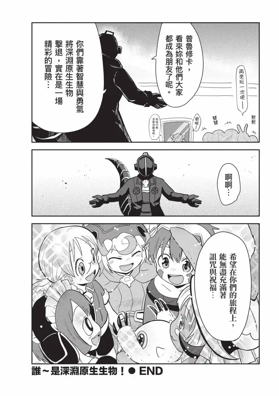 第79页