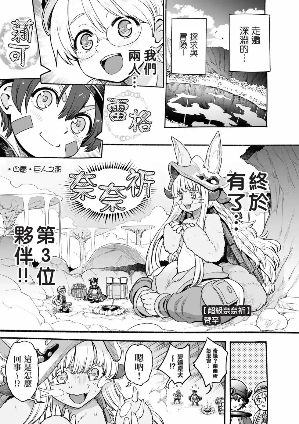 第80页