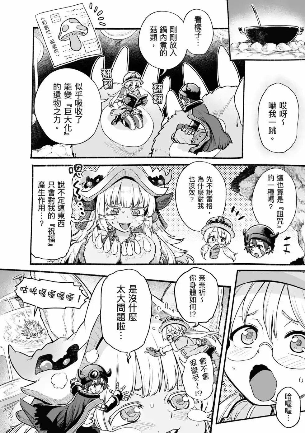 第81页
