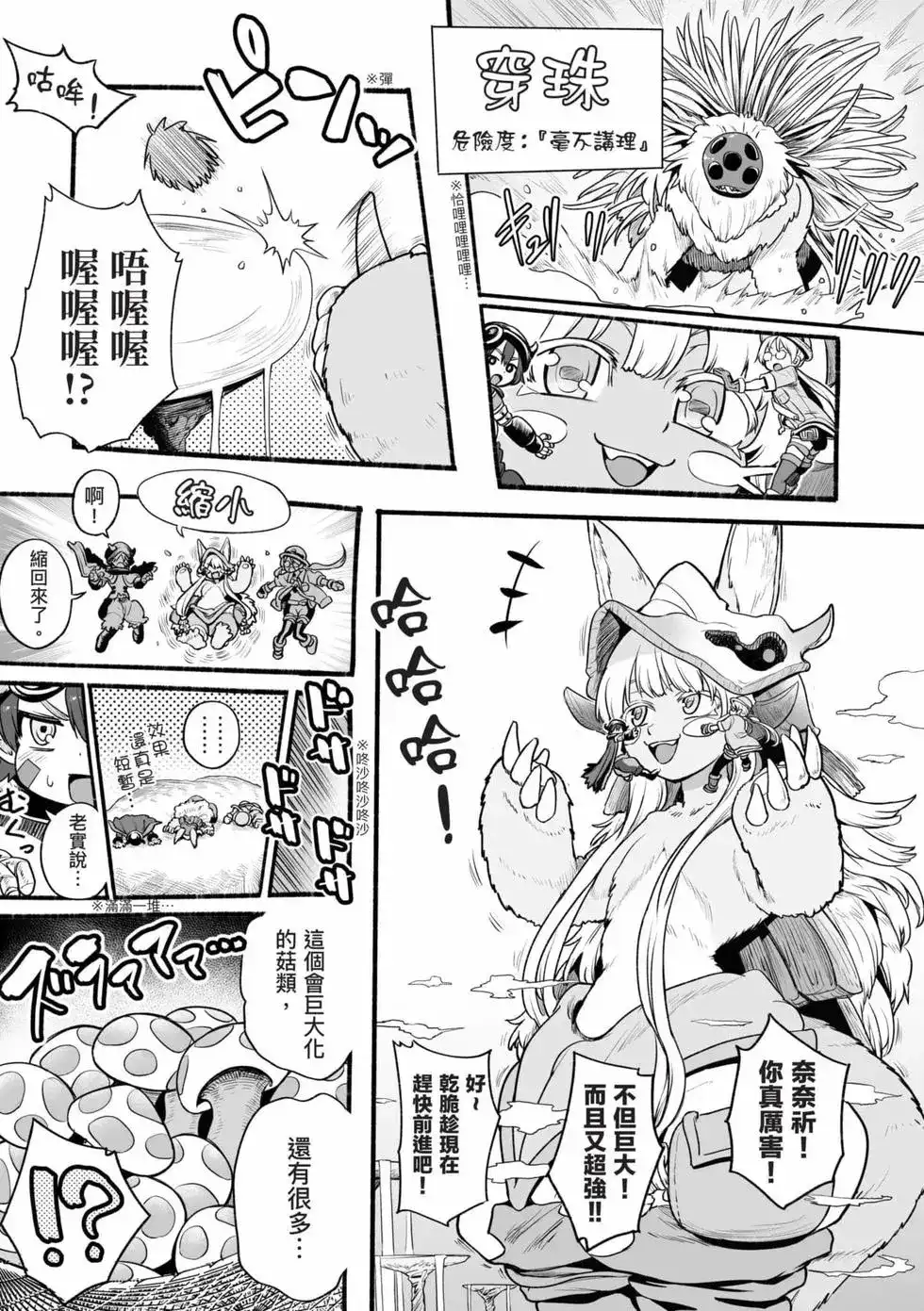 第82页