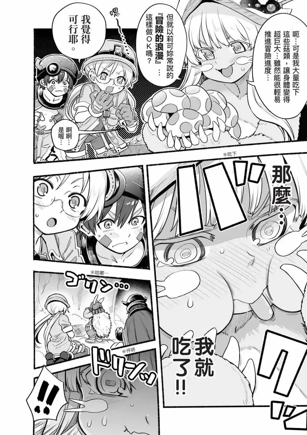 第83页
