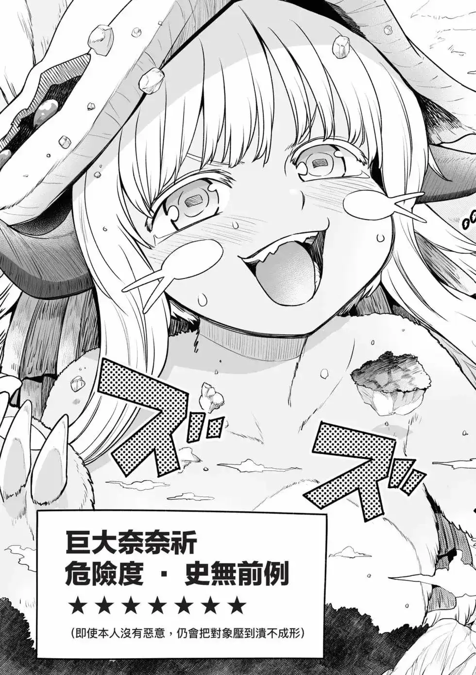 第86页