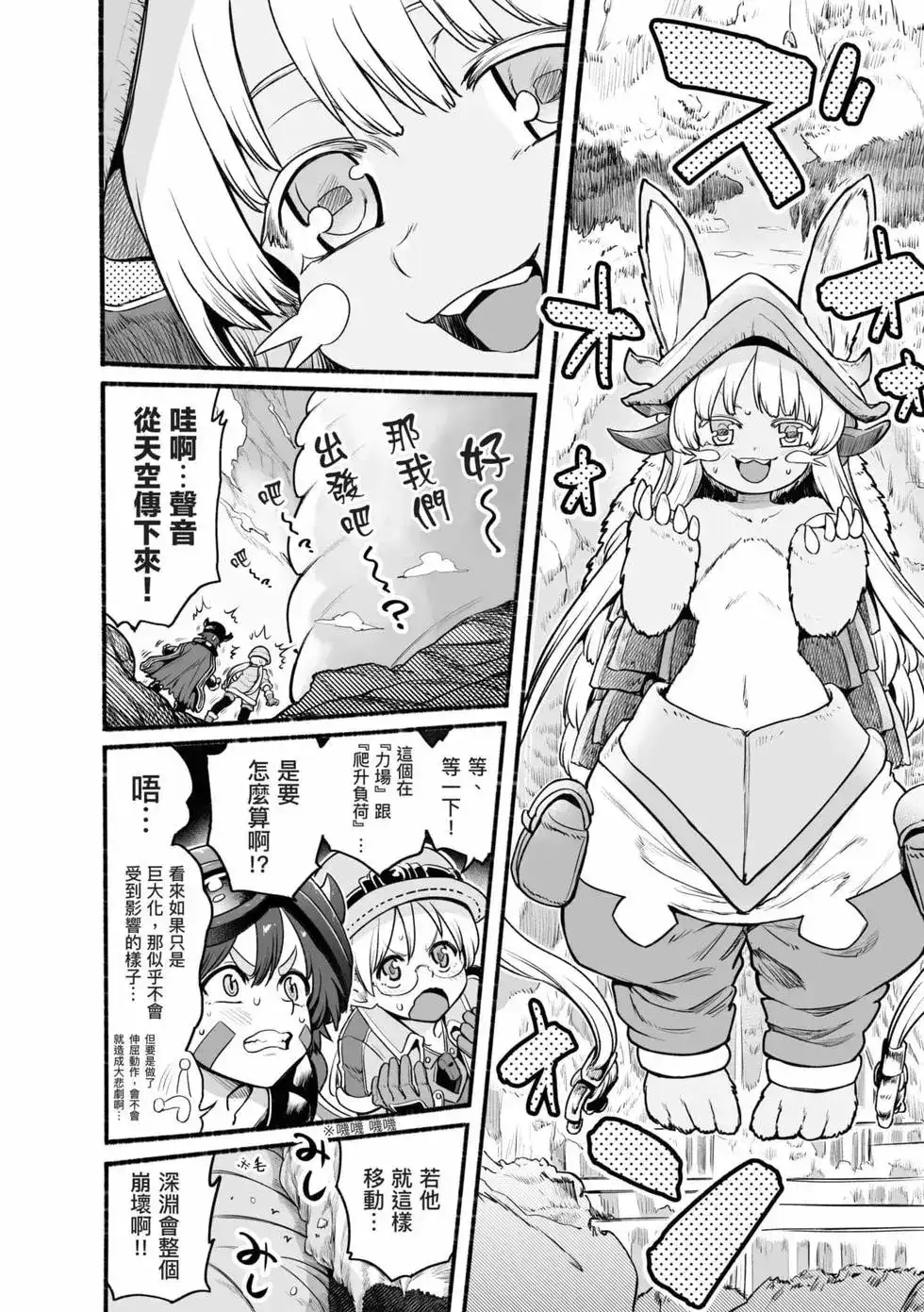 第87页