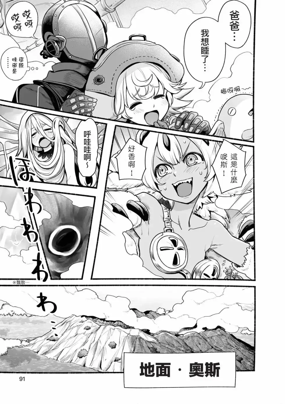 第90页