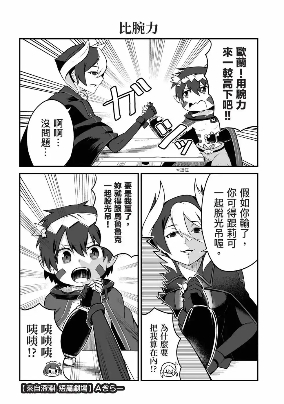 第92页