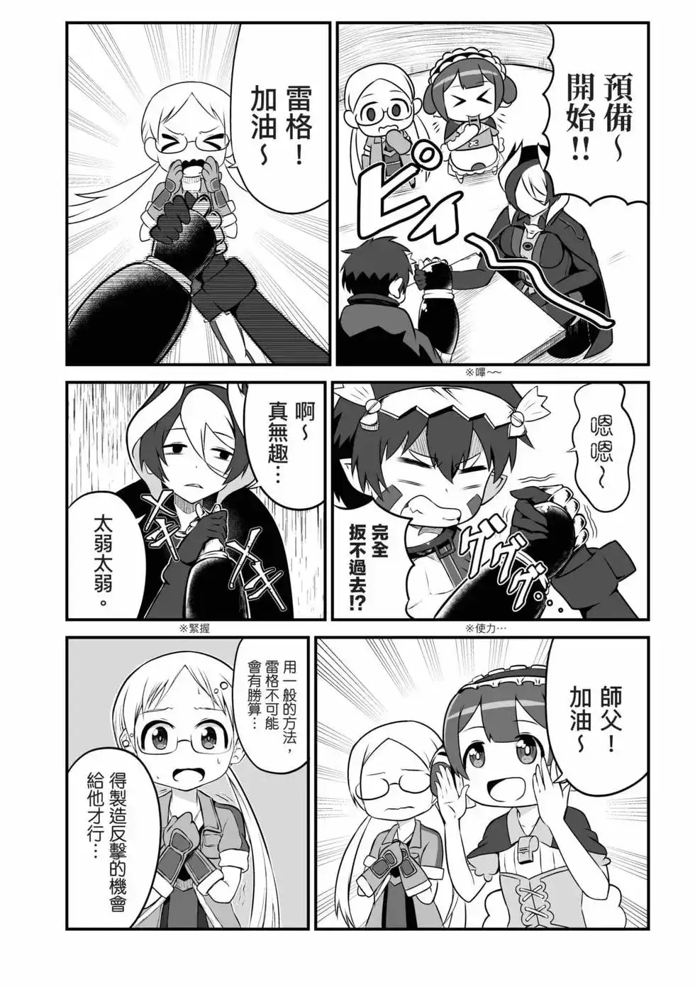 第93页