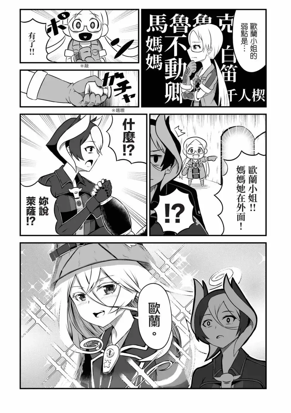 第94页